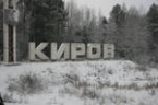 Центр города залило кипятком Центр города залило кипятком